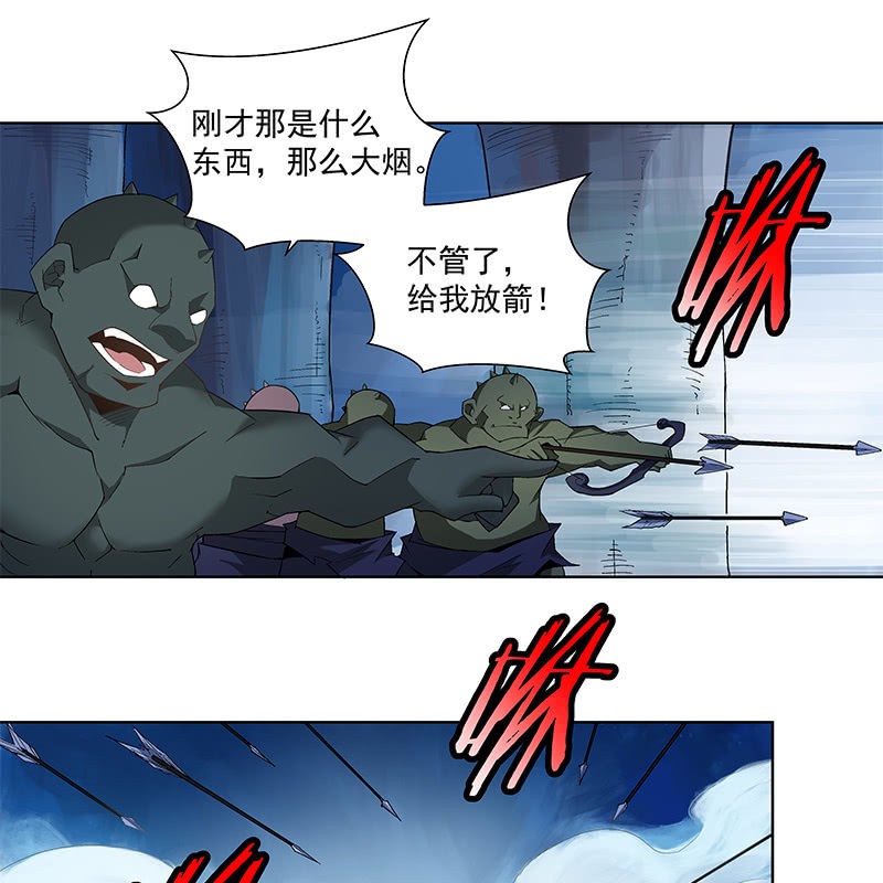 第五十五话73