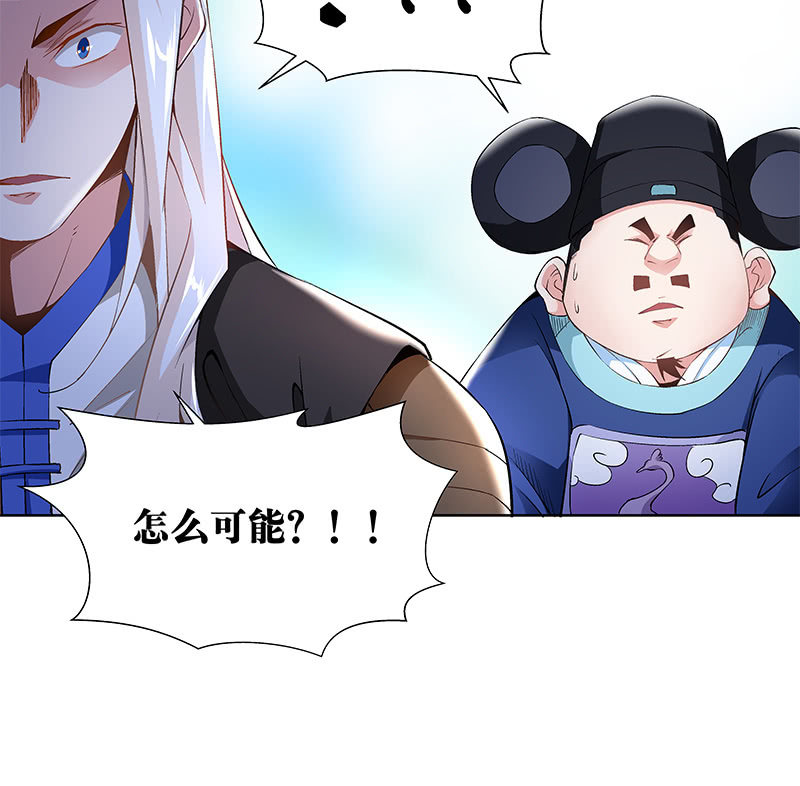 第四十五话55
