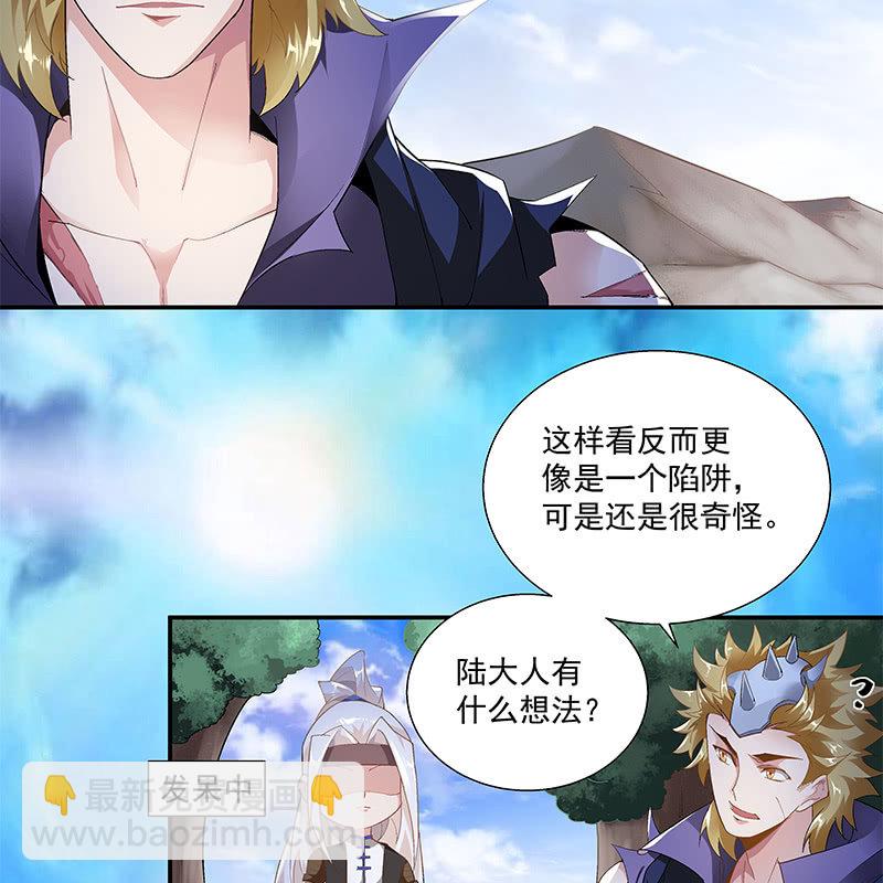 第三十二话31