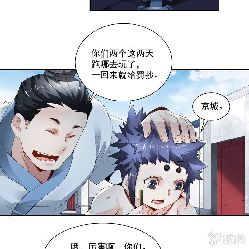 第六话100