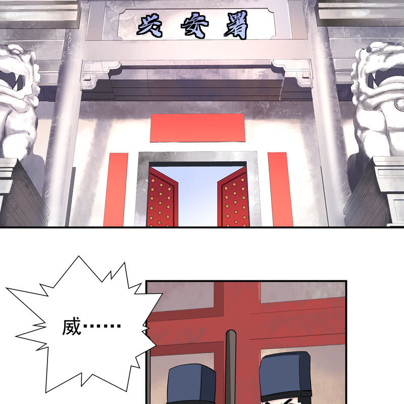 第五话30