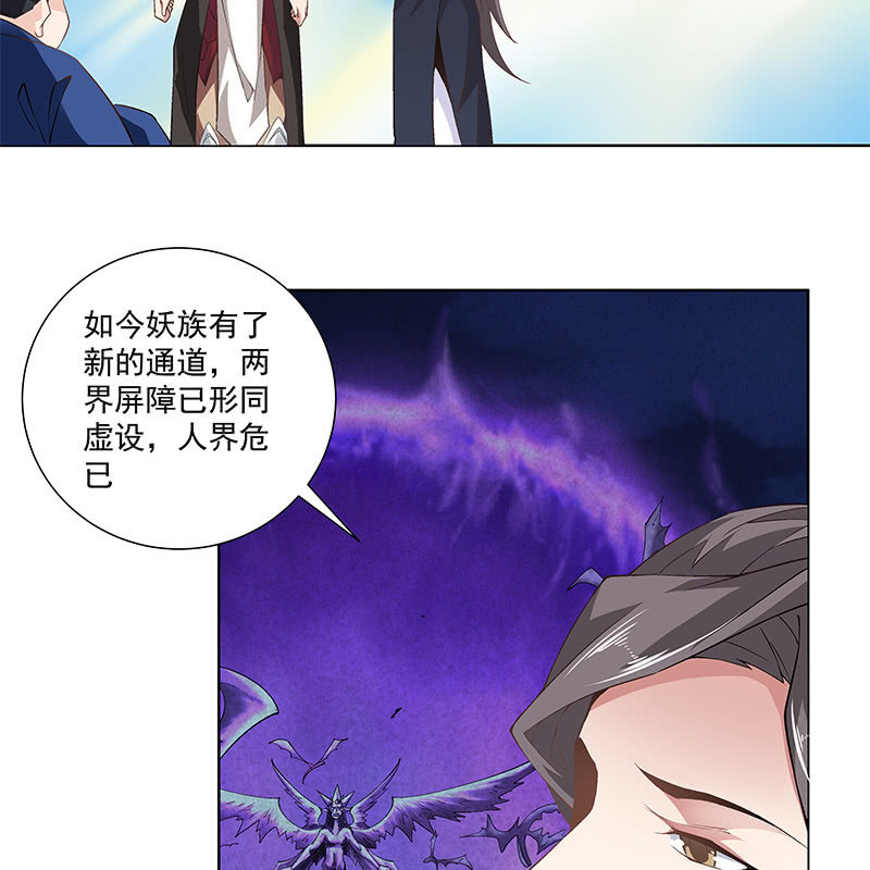 第四十五话67