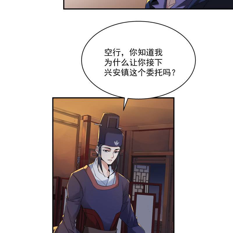 第十三话38