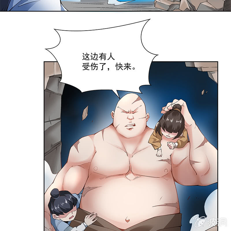 第三十九话80