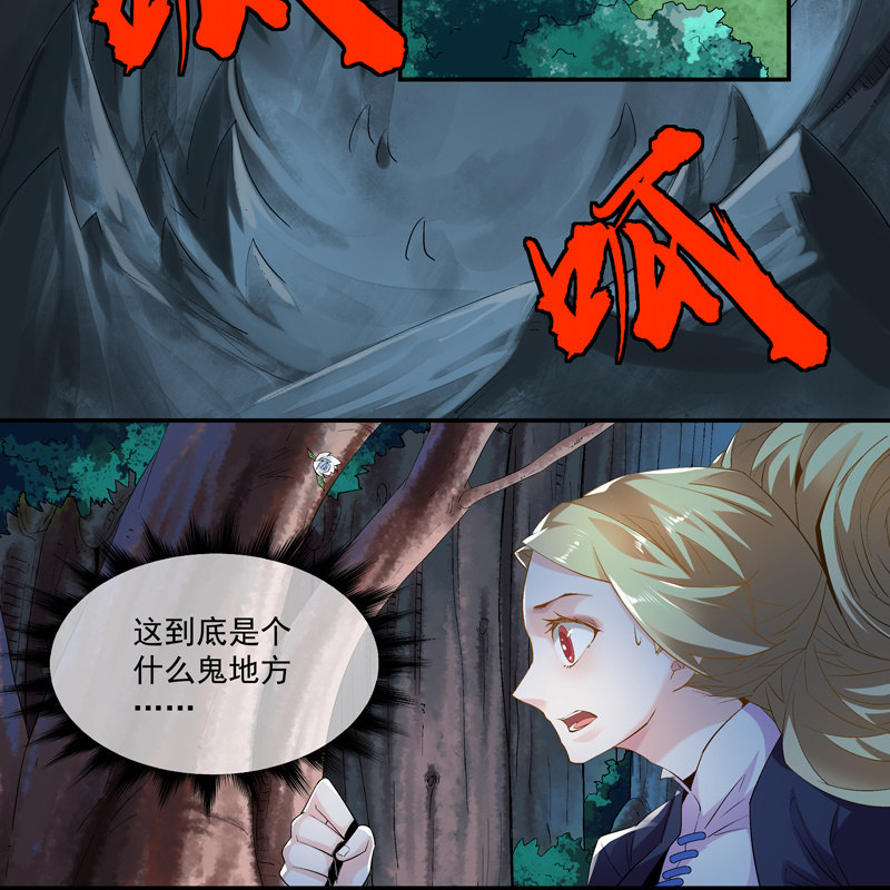 第八话5