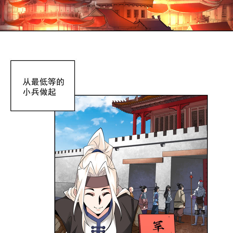 第十二话11