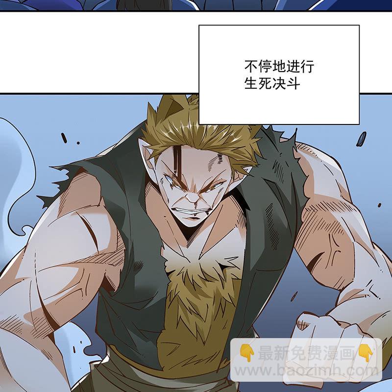 第二十话43