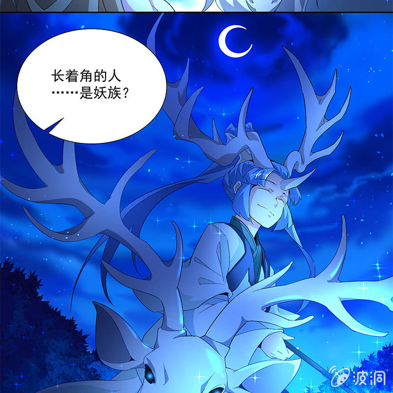 第四十三话12