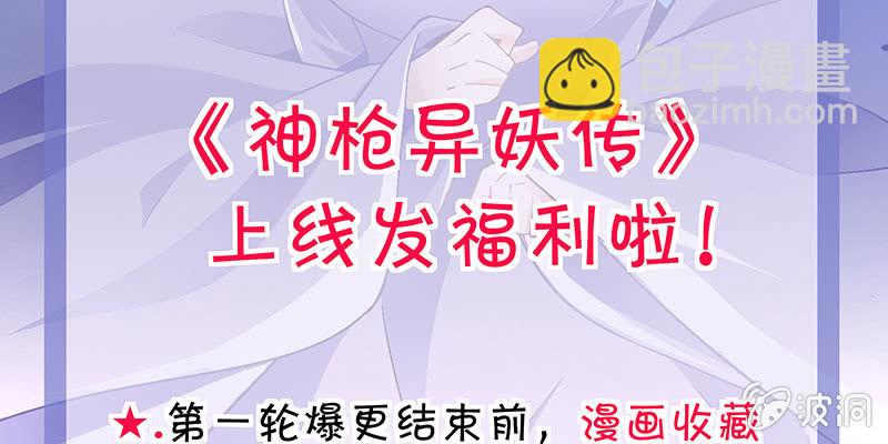 第三话168