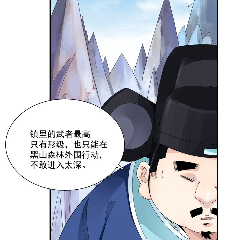 第六话49