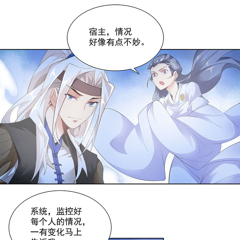 第三十二话66