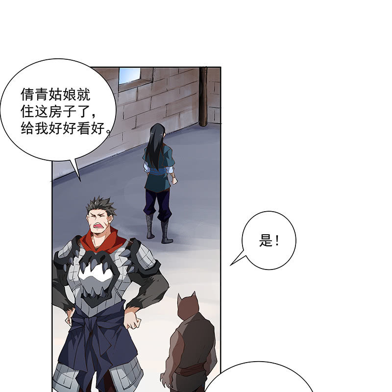 第五十七话19