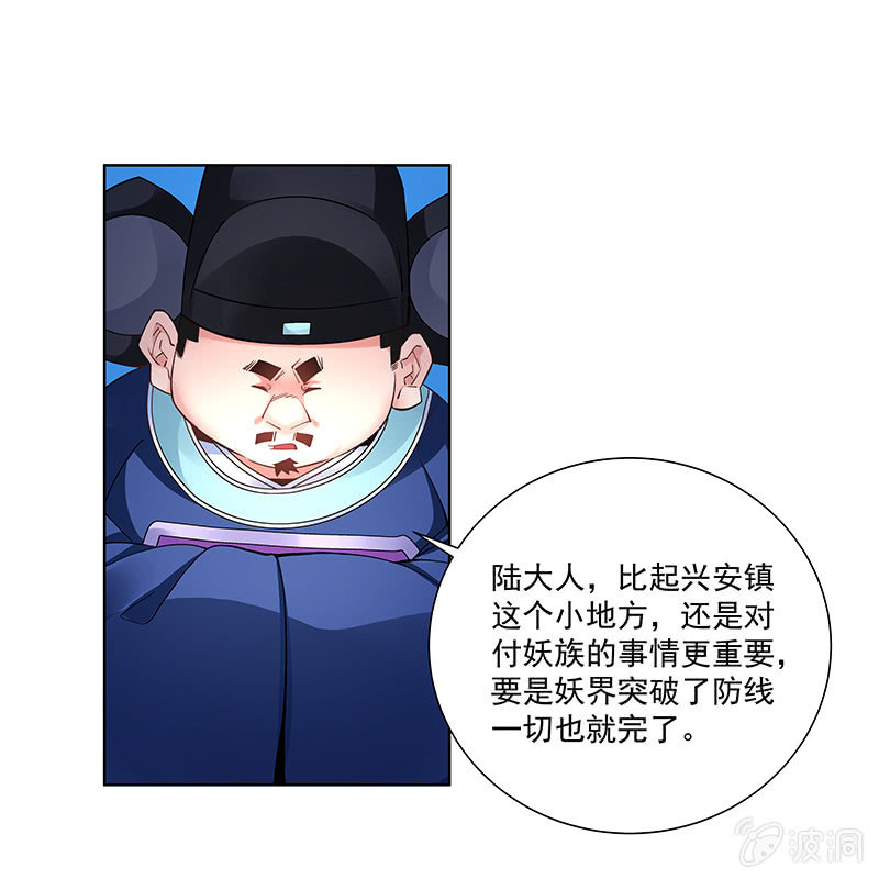 第四十五话80