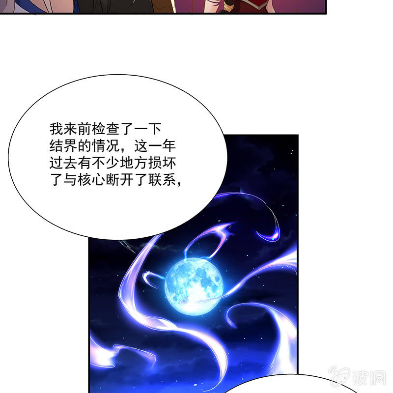 第二十四话28
