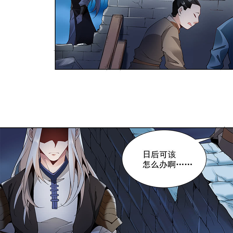 第四十一话70