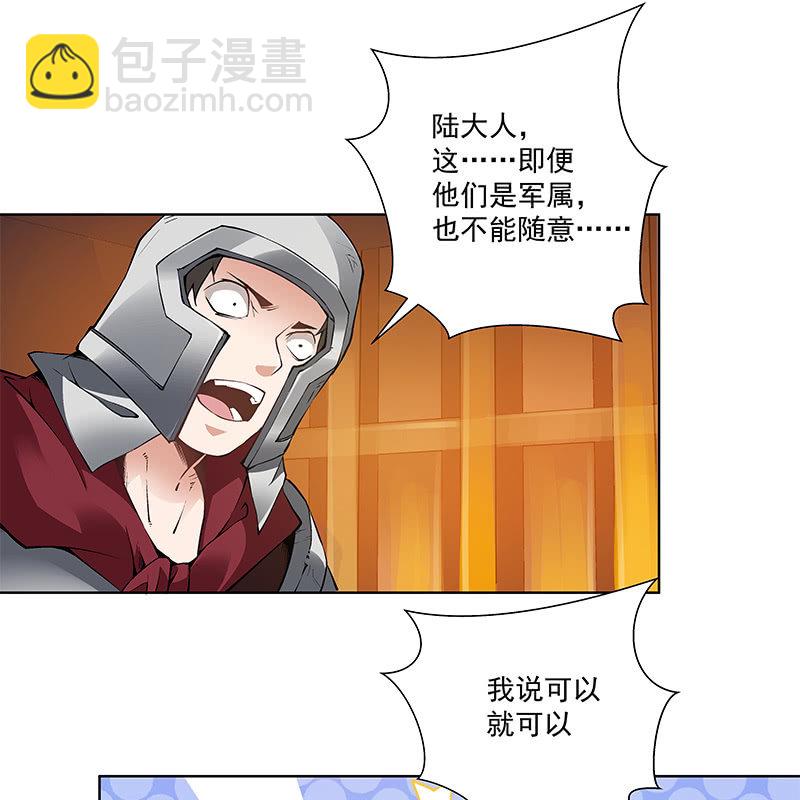第五十五话11