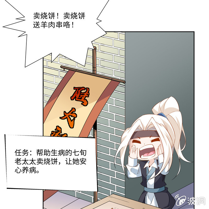序章144