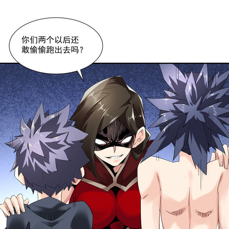 第六话83