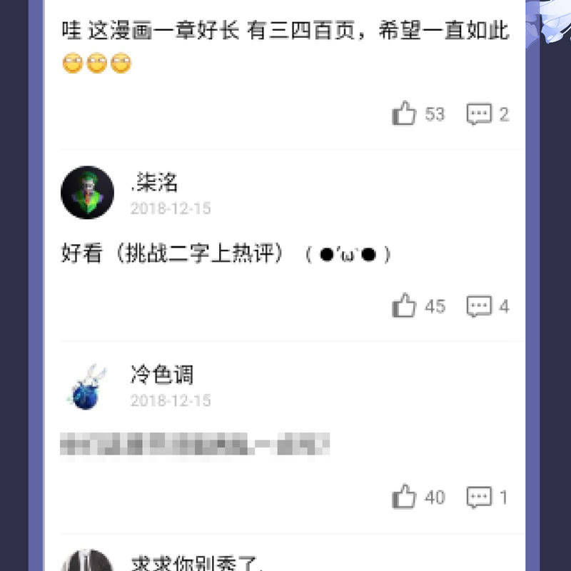 第五话91