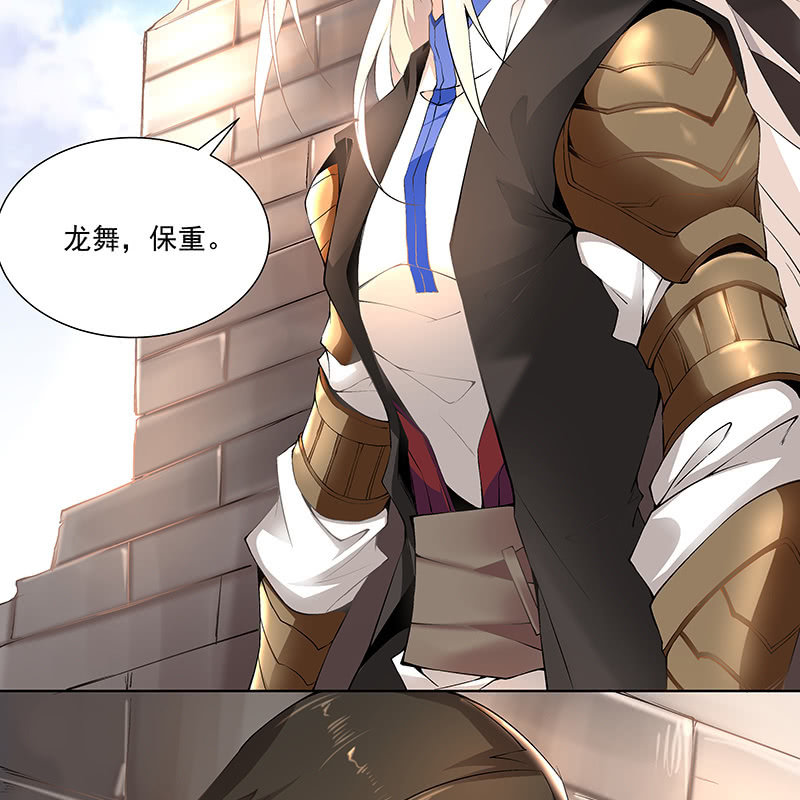 第四十五话31