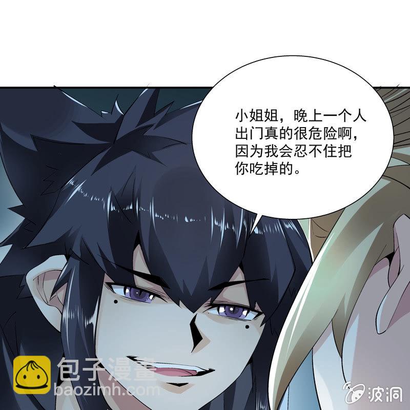 第八话68