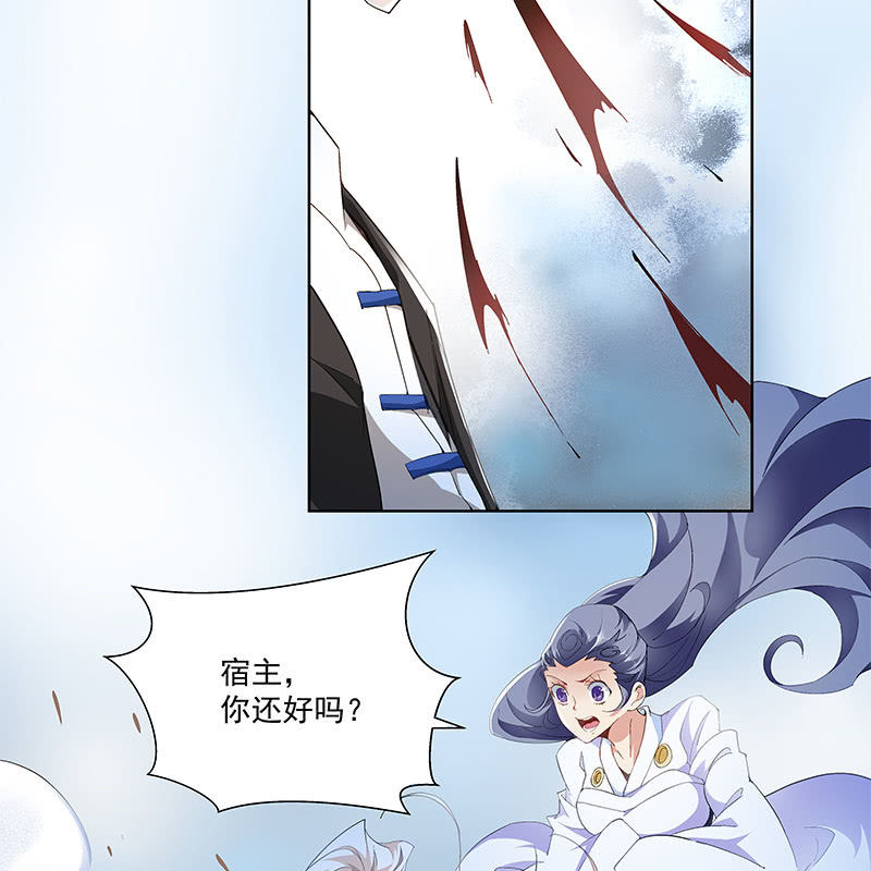 第三十六话119