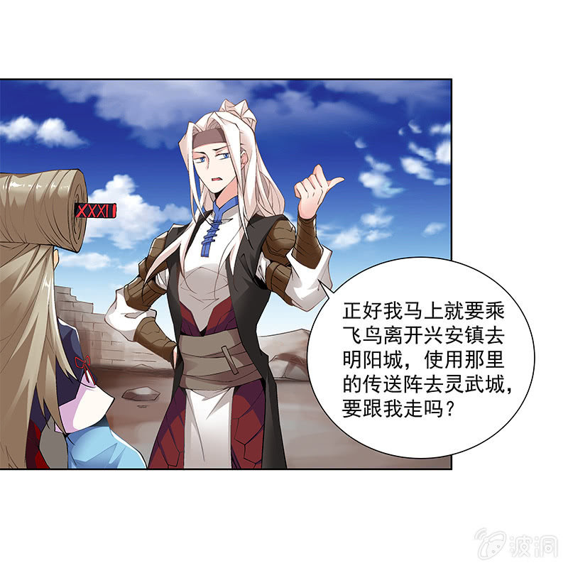 第四十五话112
