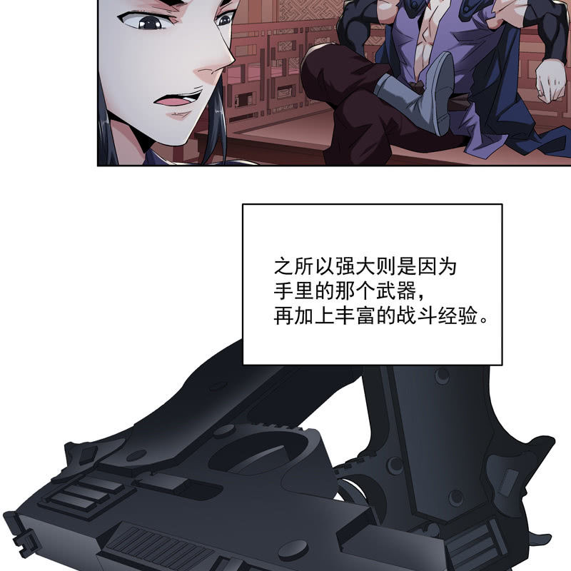 第十四话23