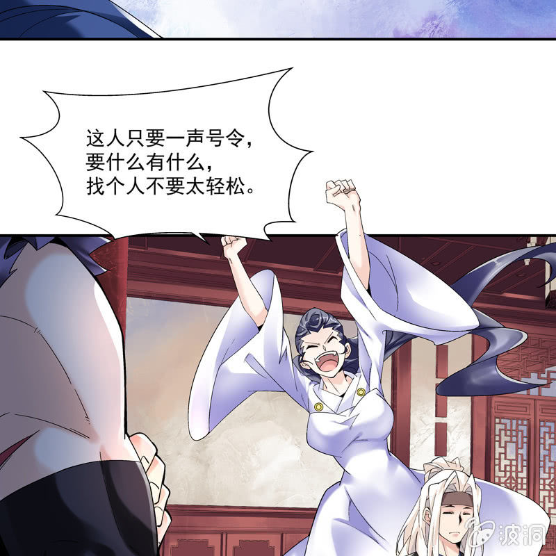 第六话56