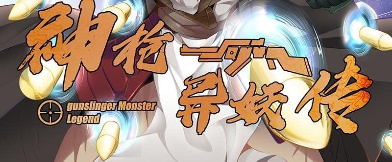 第六话2
