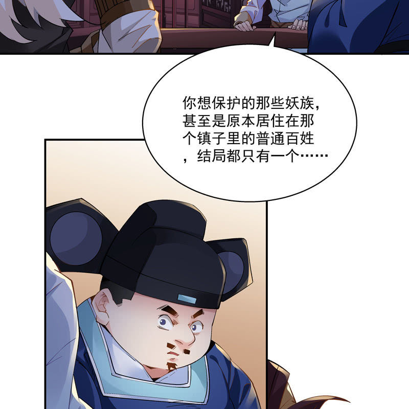 第十八话9