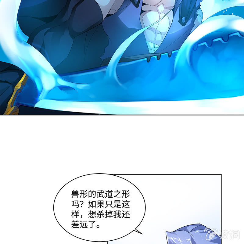 第三十六话88