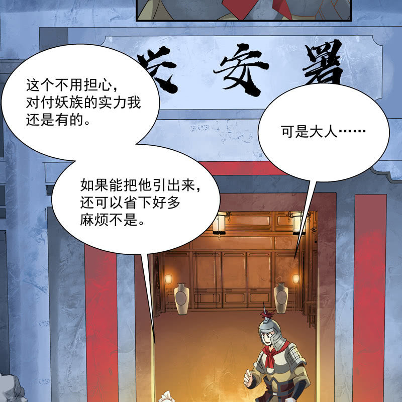 第七话18