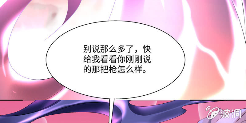 第一话196