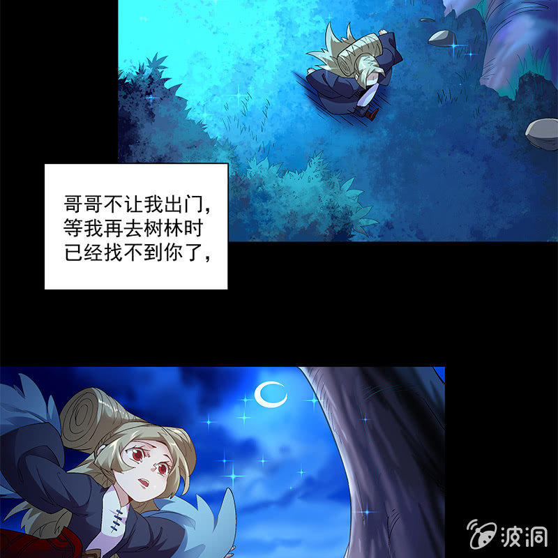 第四十四话12