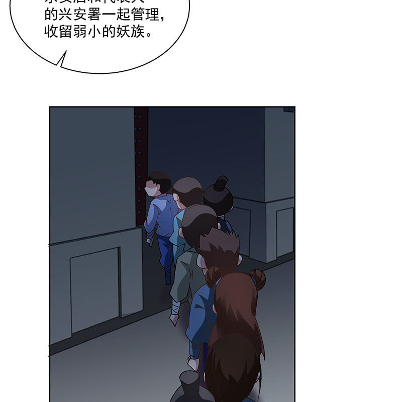 第二十八话26