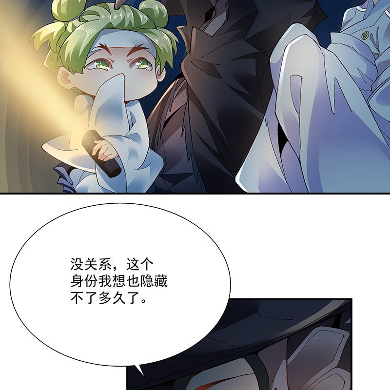 第二十话83
