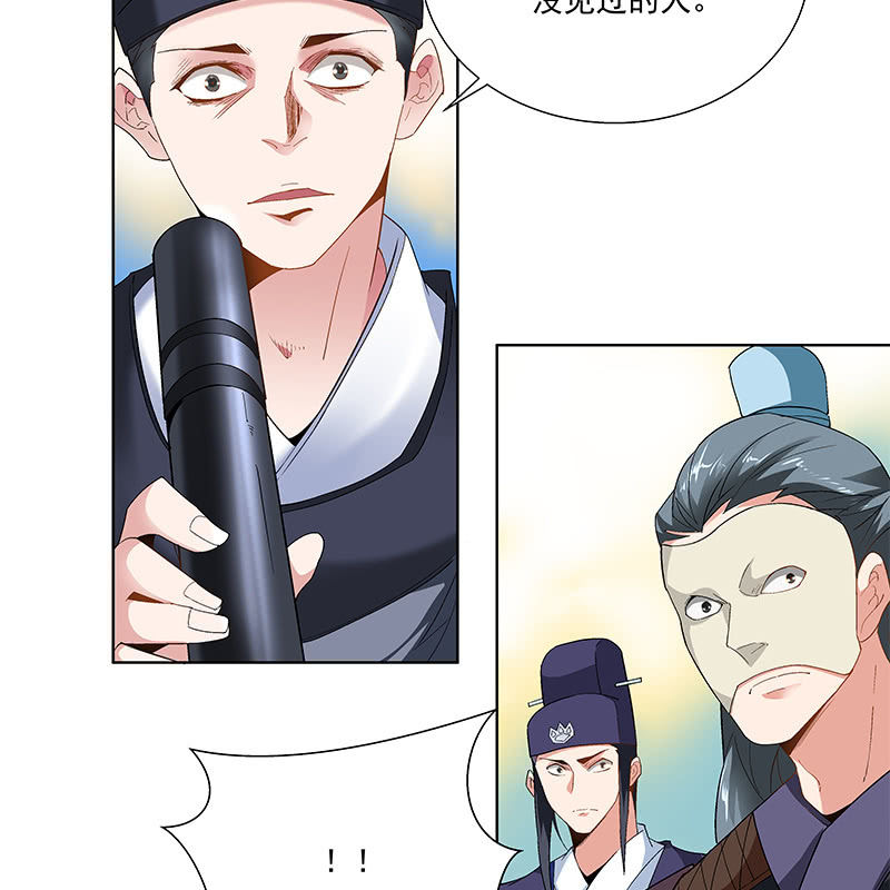 第三十九话91