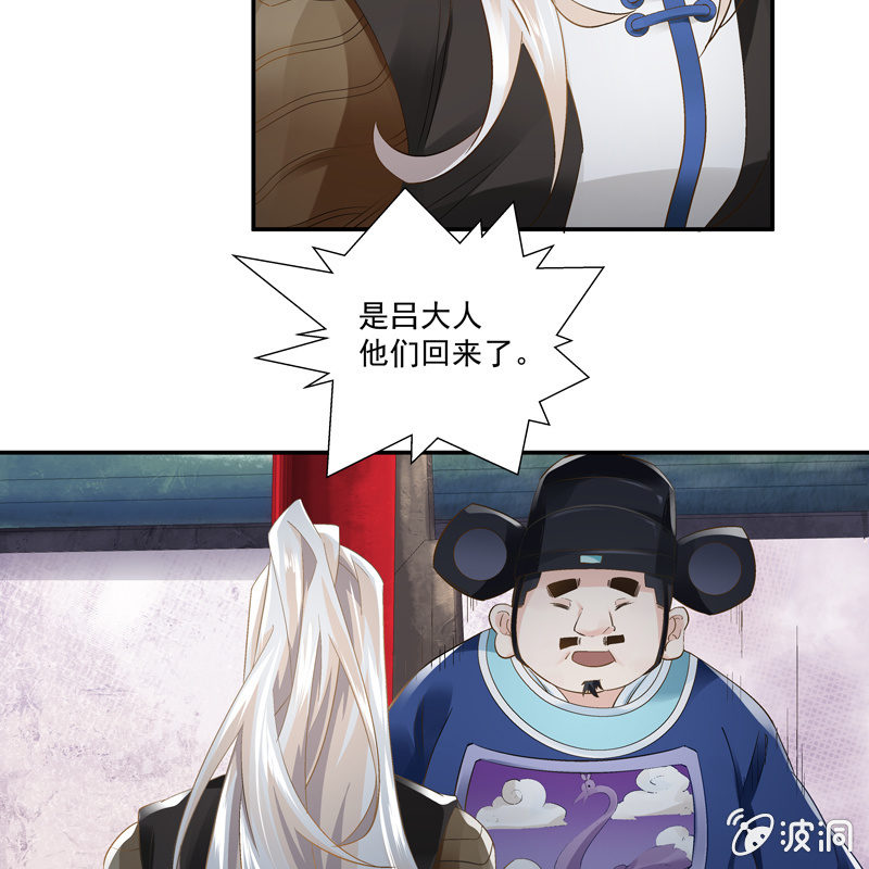第六话8