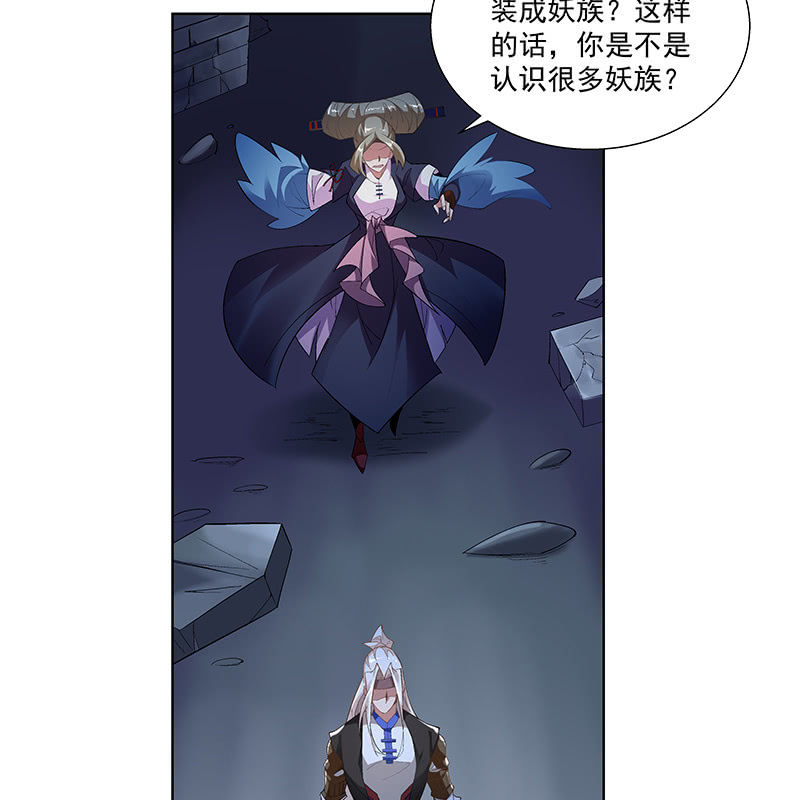 第四十二话30