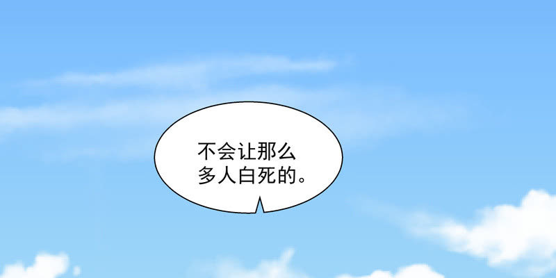 第二话167