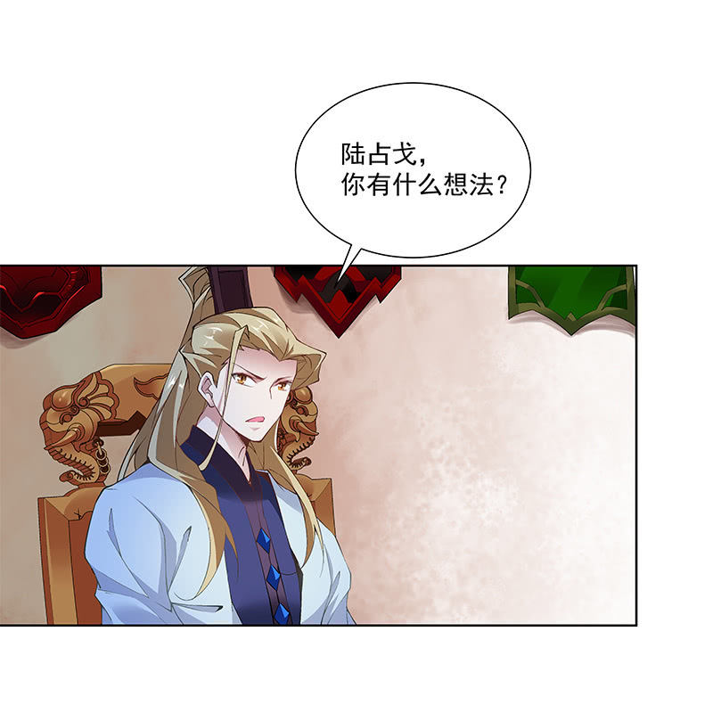 第五十三话43