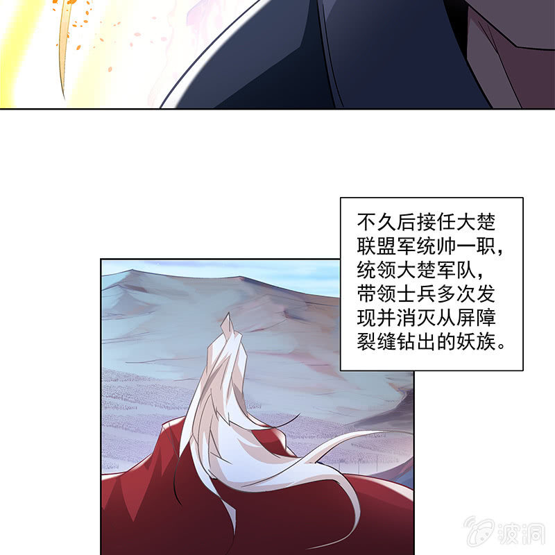 第四十九话40