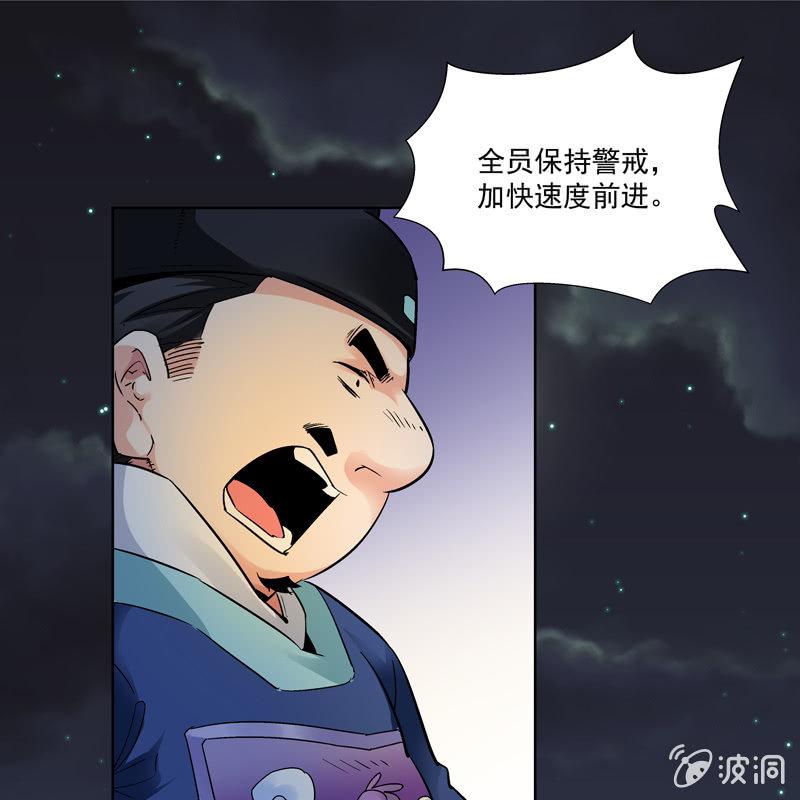 第十七话24