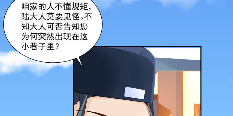 第二话75
