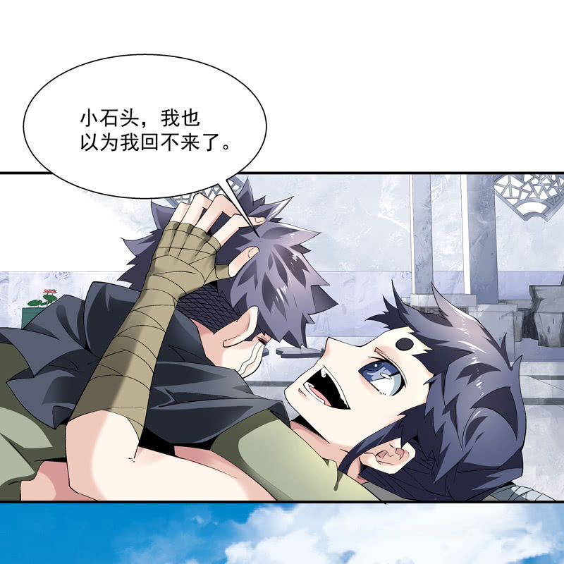 第六话75
