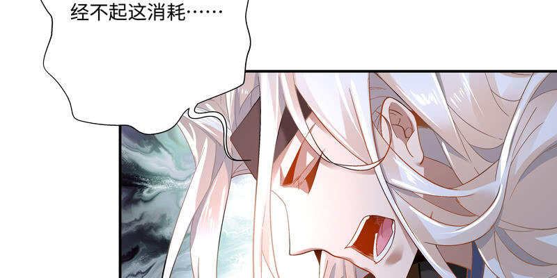 第四话23