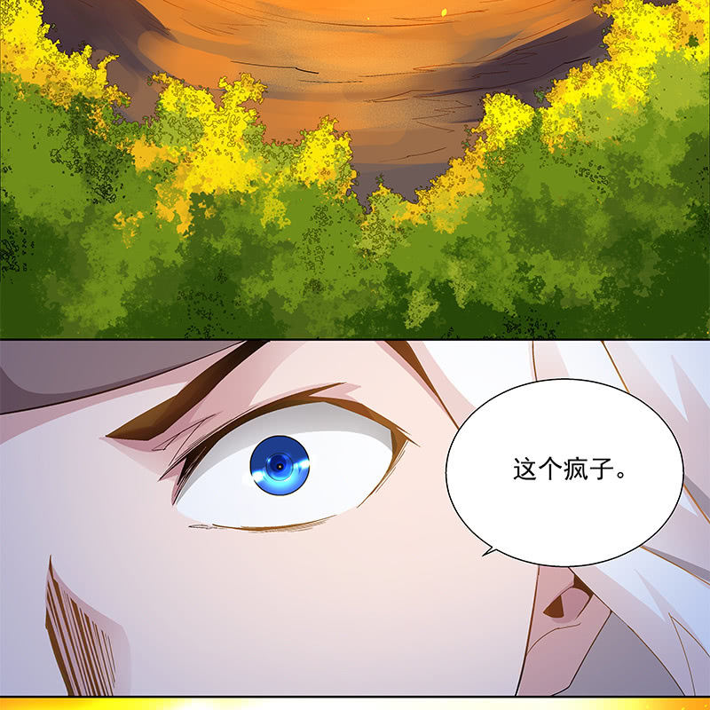 第三十六话67