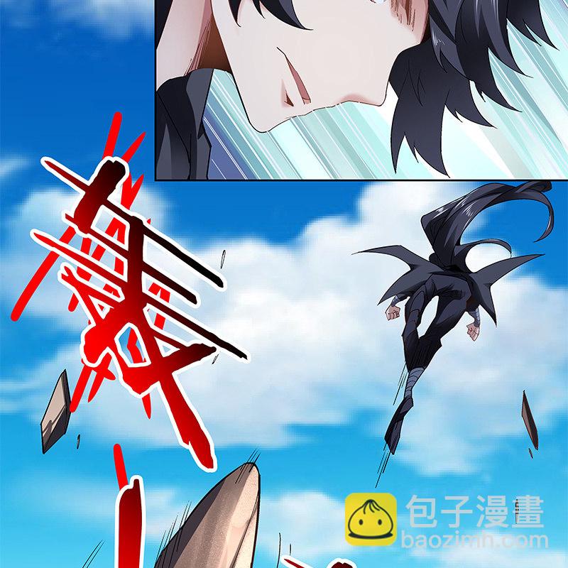 第二十九话45