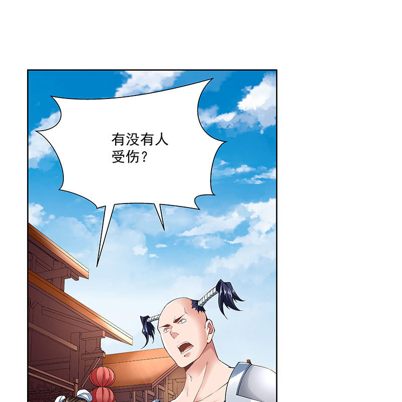 第三十九话78